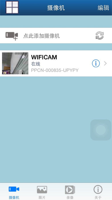 万里眼黄金版(7)