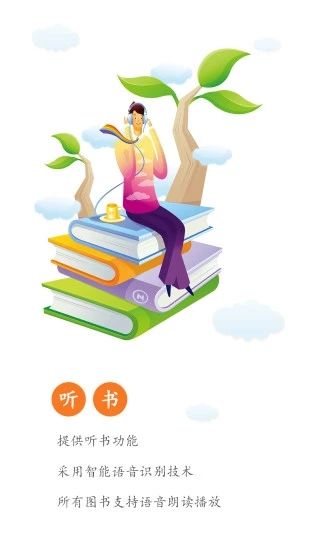 最新篇章杂乱小说app(3)