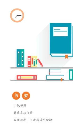 最新篇章杂乱小说app(1)