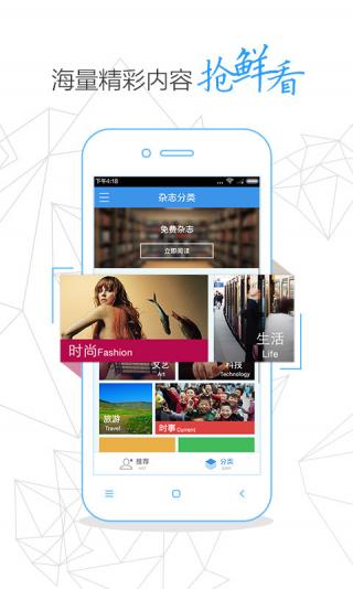 蜘蛛精app(1)