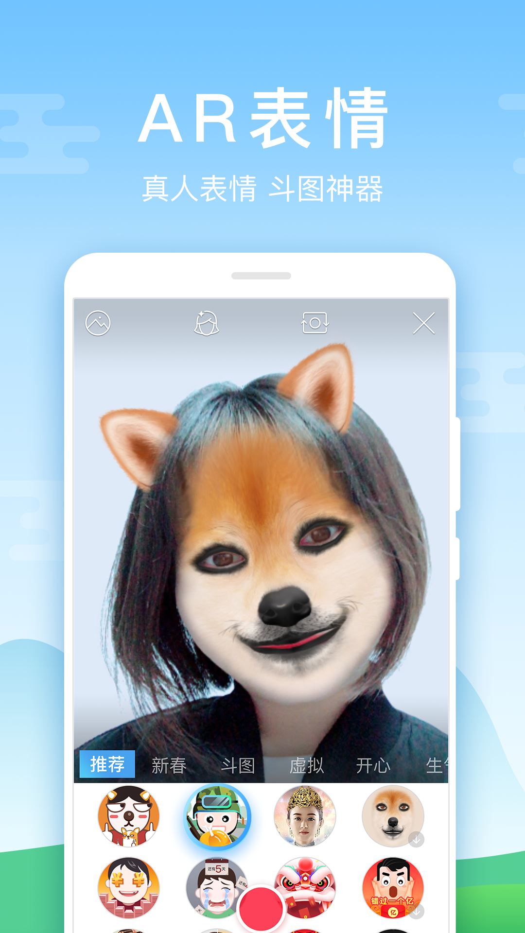 百度输入法华为版(1)