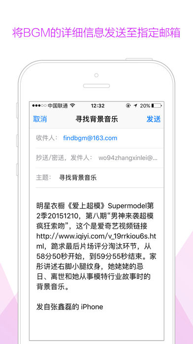 寻找背景音乐(8)