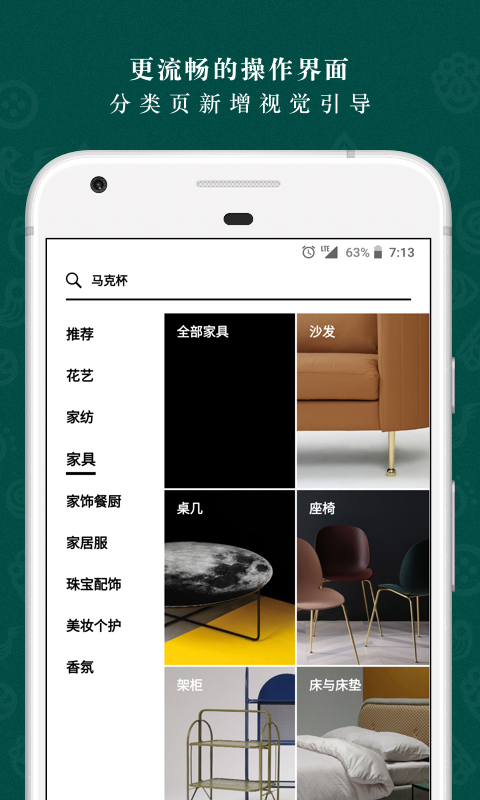 野兽派app(3)