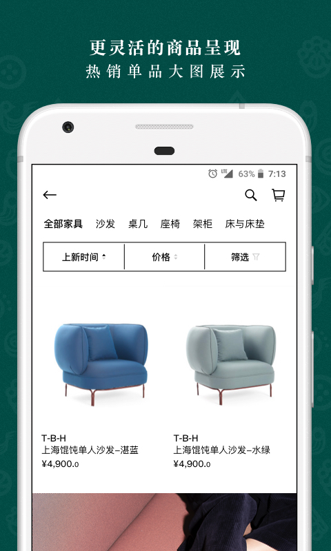 野兽派app(4)