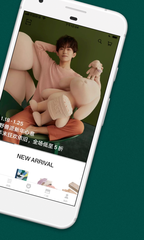 野兽派app(2)