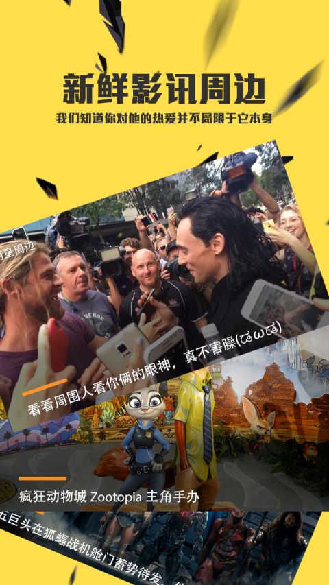 影视风向大全(3)