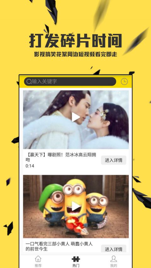 影视风向大全(2)