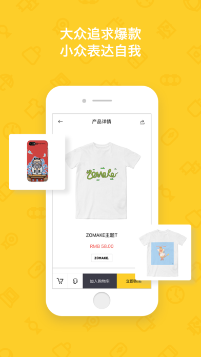玩墨网app(3)