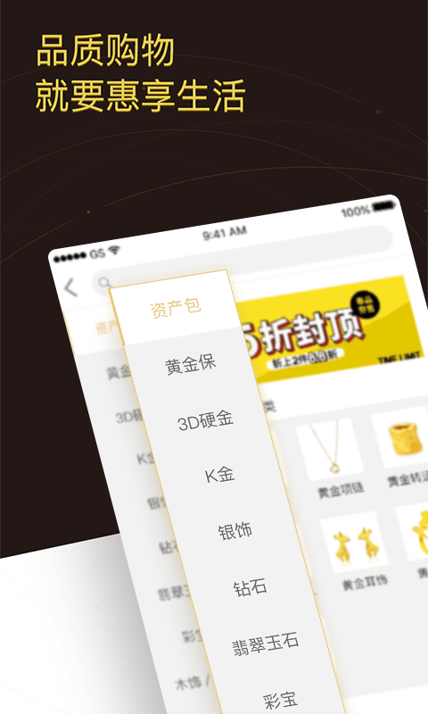 世纪会app(1)