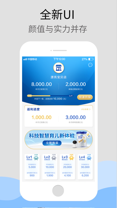 达能直供平台(1)