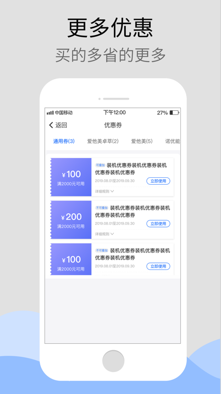 达能直供平台(4)