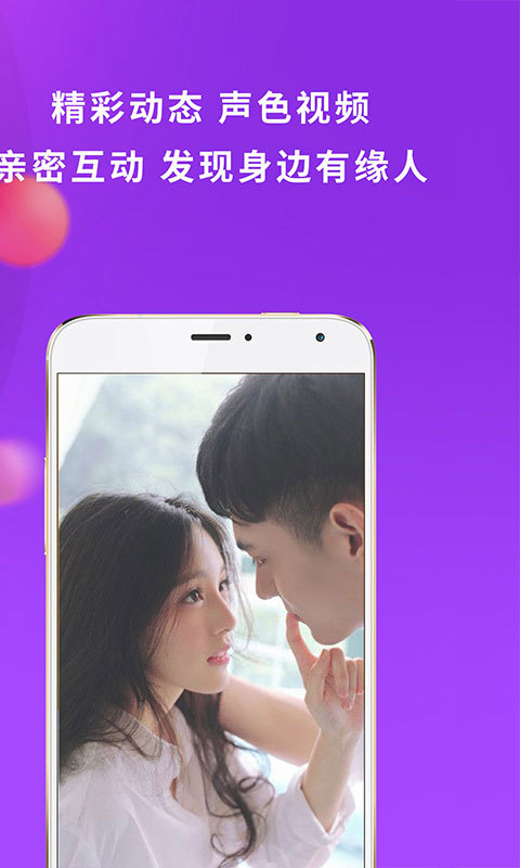 幸福村夫妻情趣商城(4)