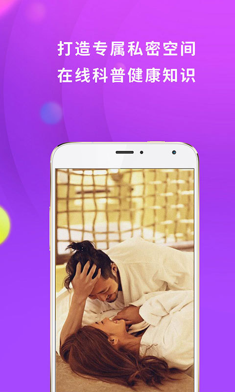 幸福村夫妻情趣商城(2)