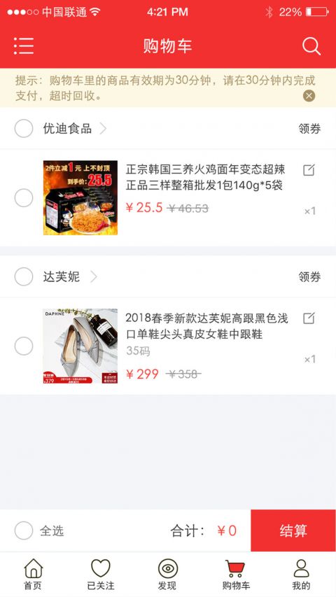神马一号仓app(1)