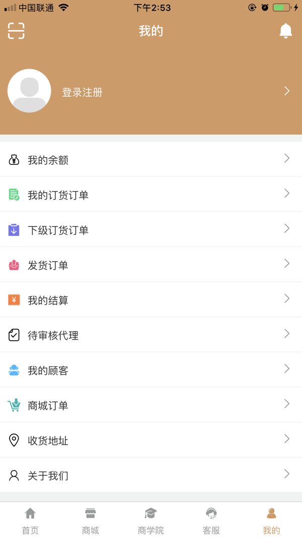 七木app(4)