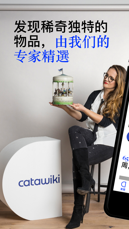 卡塔维基拍卖会(2)