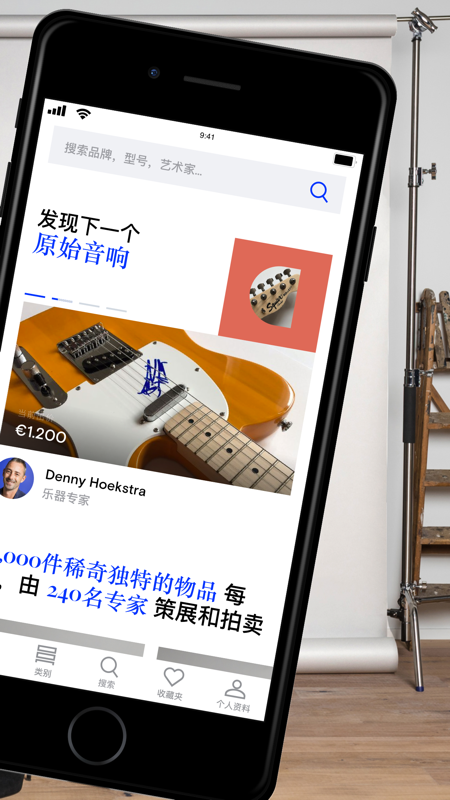 卡塔维基拍卖会(1)