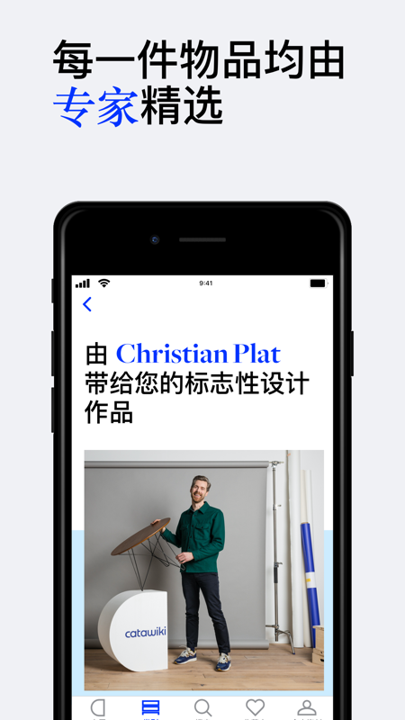 卡塔维基拍卖会(4)