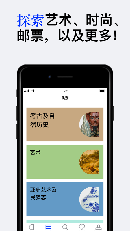 卡塔维基拍卖会(3)