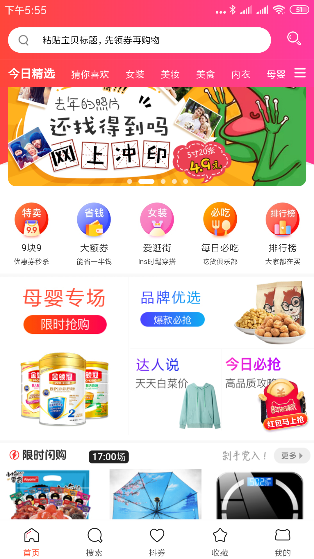 彩虹宝贝app(2)
