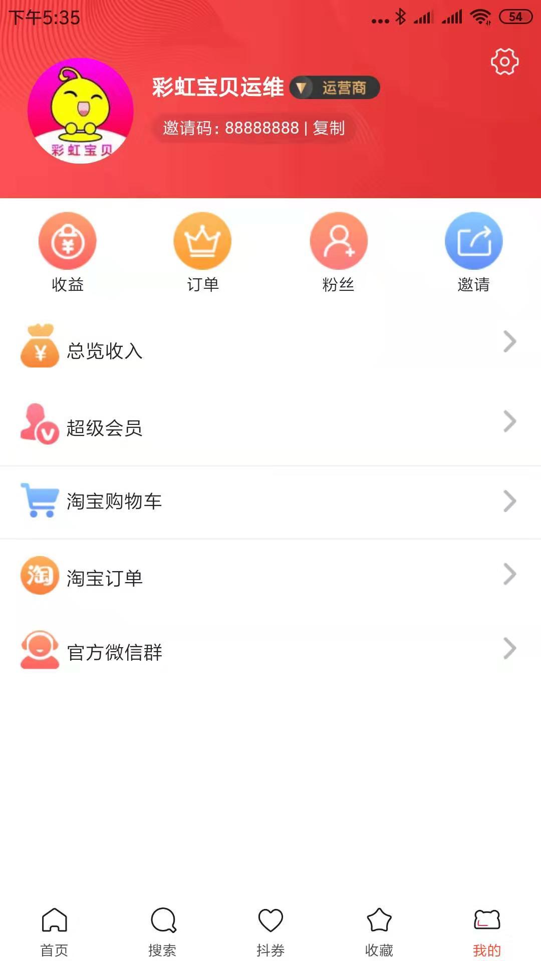 彩虹宝贝app(4)