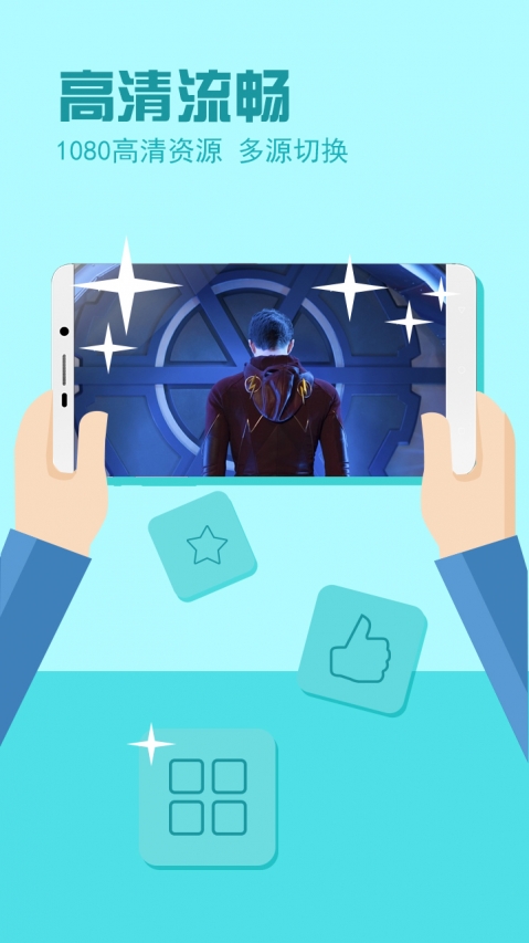 电视家尝鲜版中超欧冠(3)