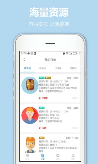 刘叔叔师傅版(4)