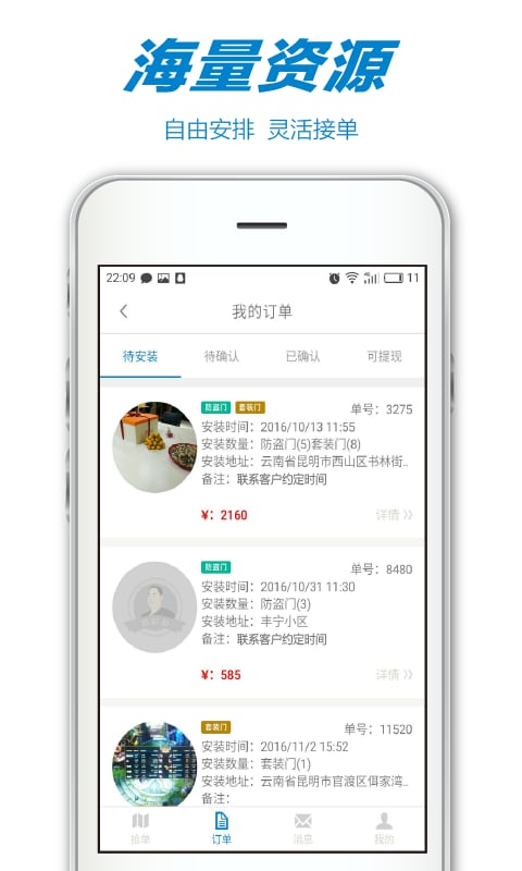 刘叔叔师傅版(1)