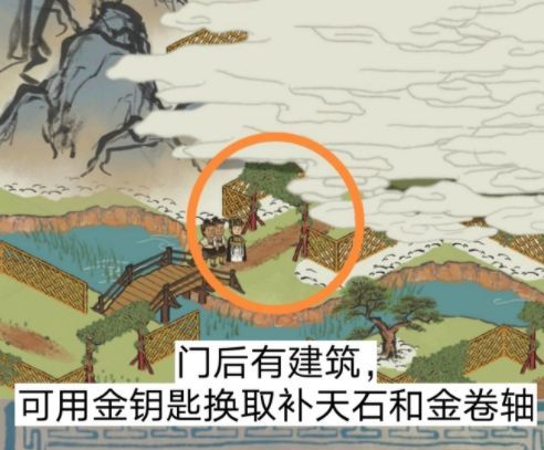 江南百景图去西边寻找张先生怎么完成 江南百景图张先生位置分享[多图]图片2