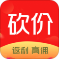 砍价app