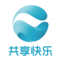 共享快乐app