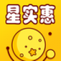 星实惠