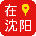 在沈阳app
