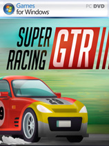 超级GTR竞速 免绿色版