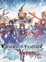 碧蓝幻想Versus 免绿色中文版