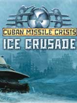 古巴导弹危机：冰战 免绿色版