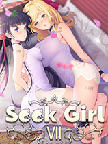 Seek Girl 7 免绿色中文版