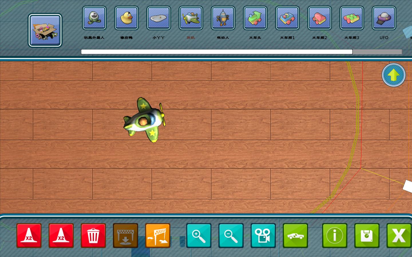 超级玩具车 免绿色中文版(4)