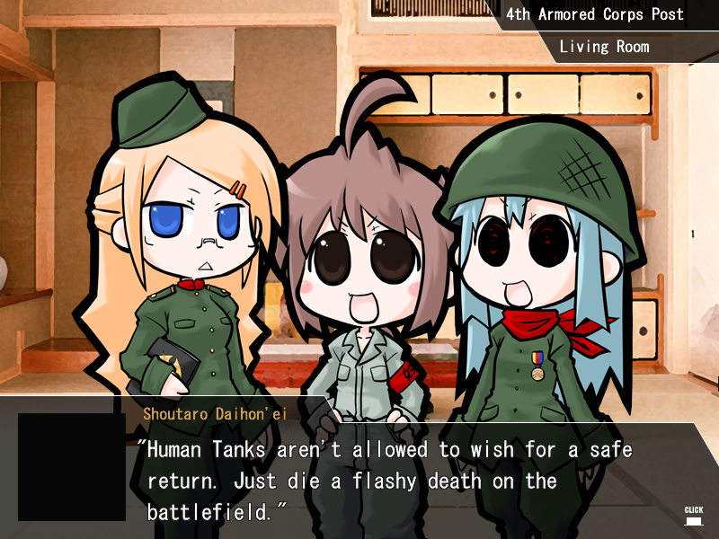 人间战车 免绿色版(3)