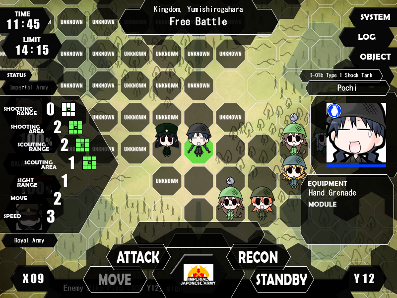 人间战车 免绿色版(4)