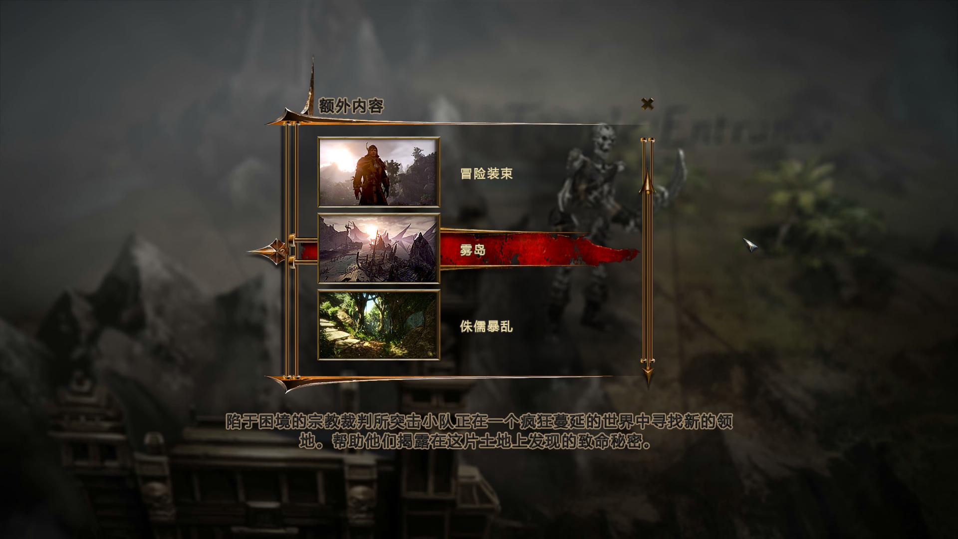 崛起3：泰坦之王增强版 免绿色中文版(2)