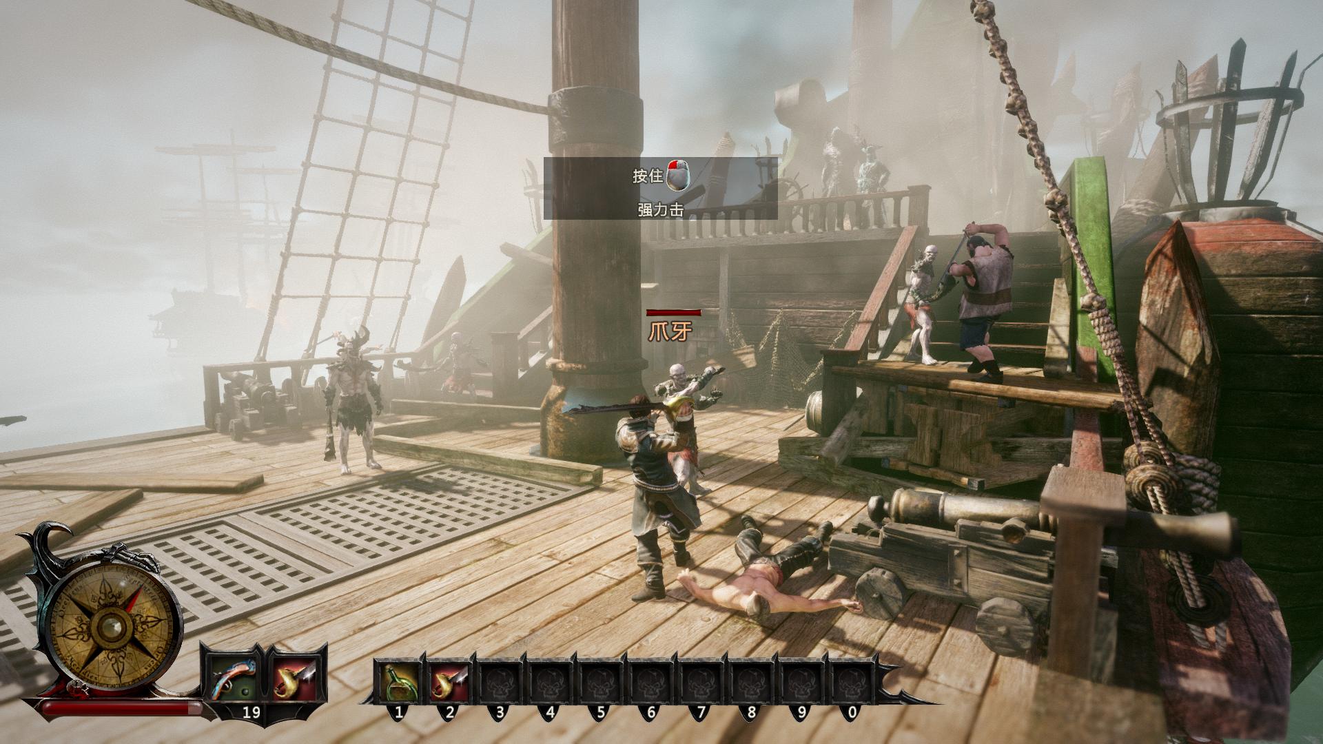 崛起3：泰坦之王增强版 免绿色中文版(3)