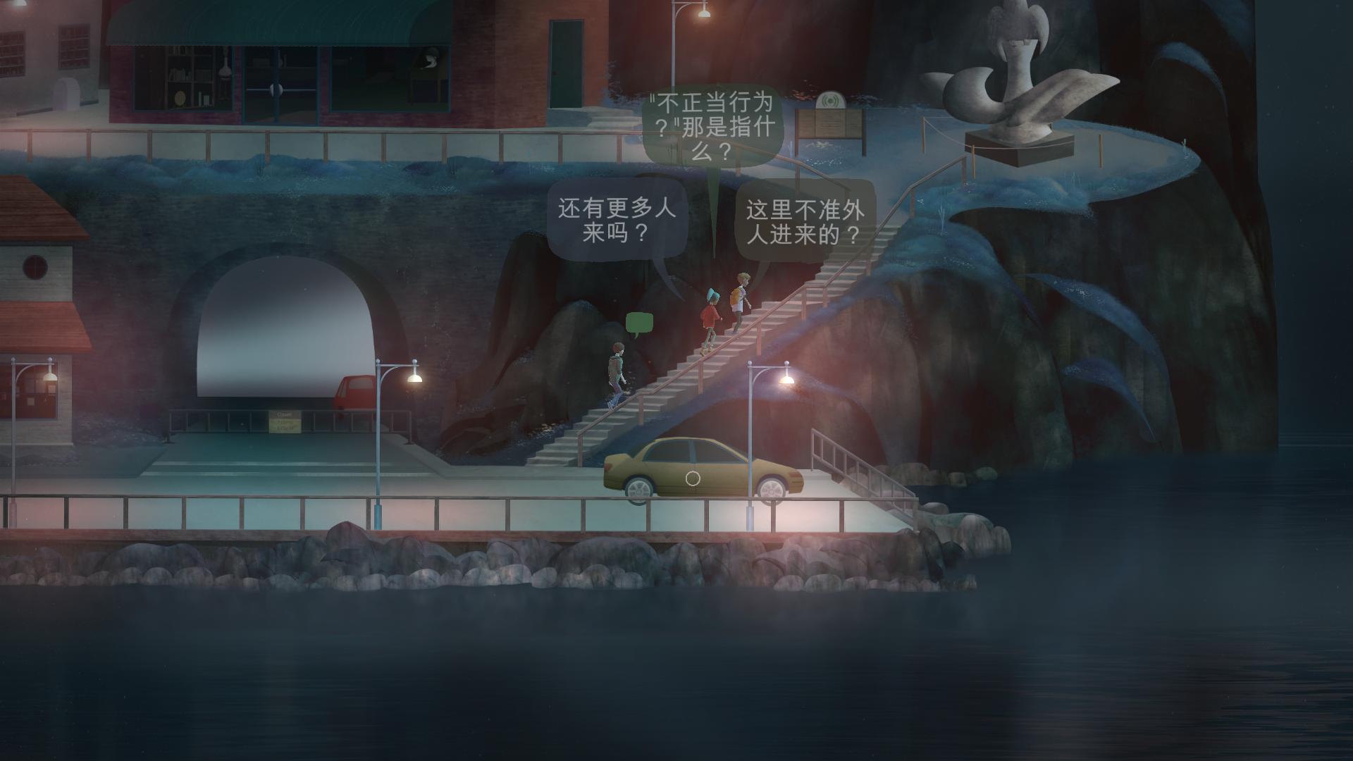 奥森弗里 免绿色中文版(4)