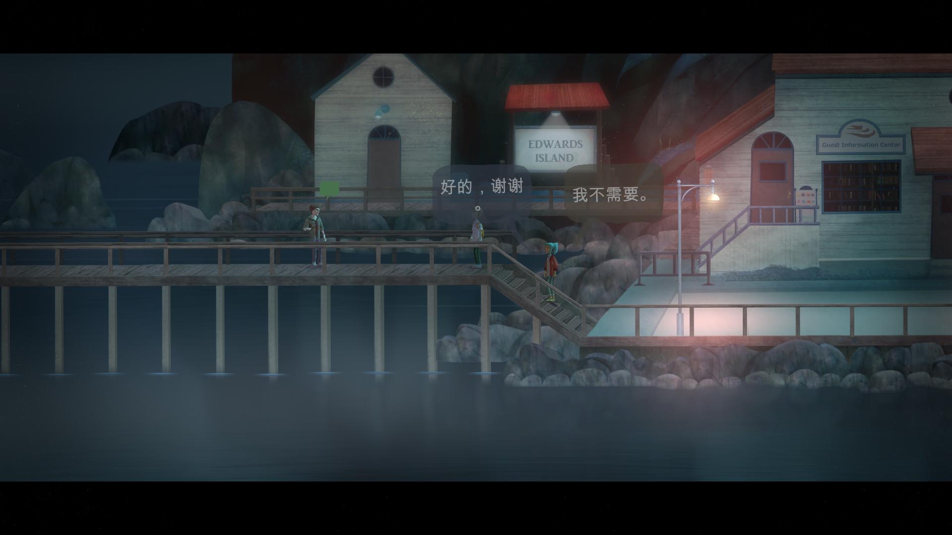 奥森弗里 免绿色中文版(2)