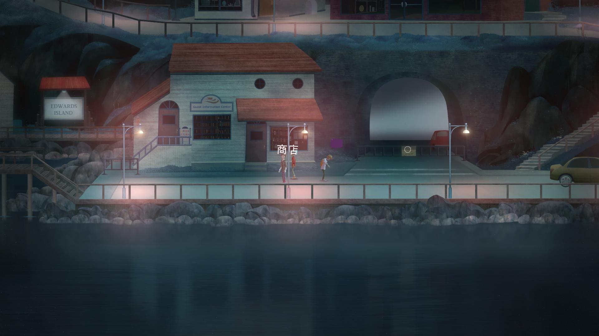 奥森弗里 免绿色中文版(3)