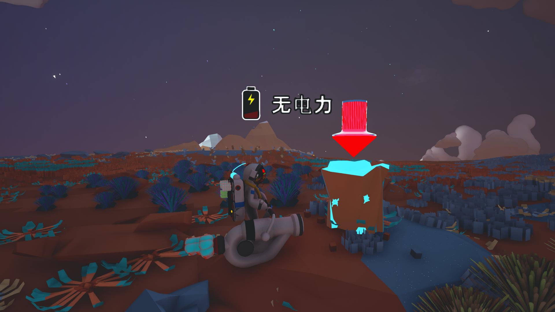 异星探险家 免绿色中文版(4)