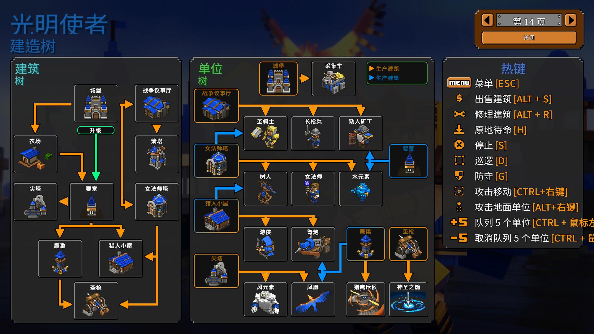 8位部落 免简体中文绿色版(4)
