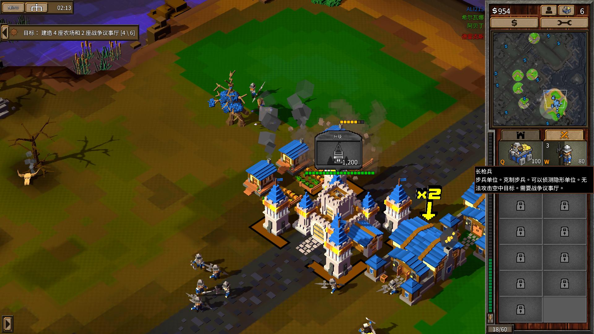 8位部落 免简体中文绿色版(3)