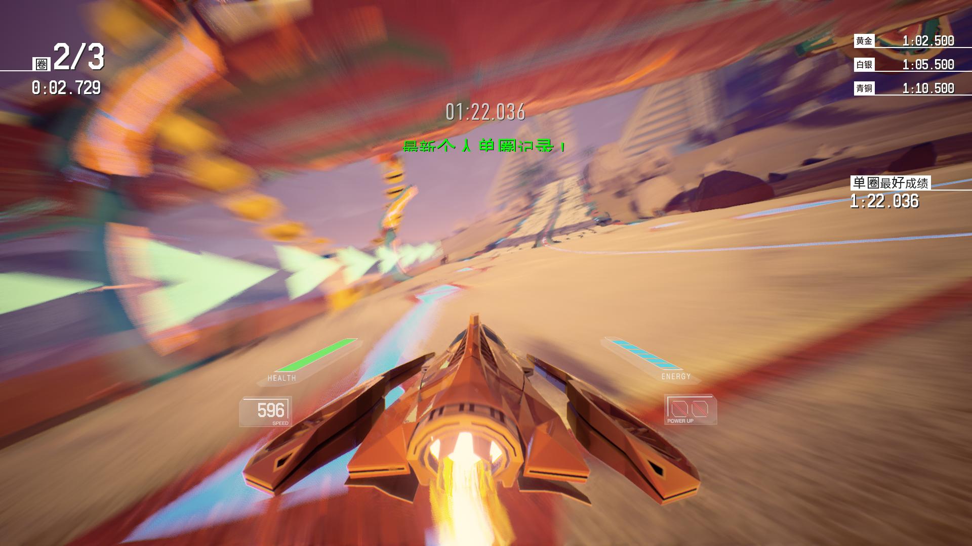 红视 免简体中文绿色版(4)