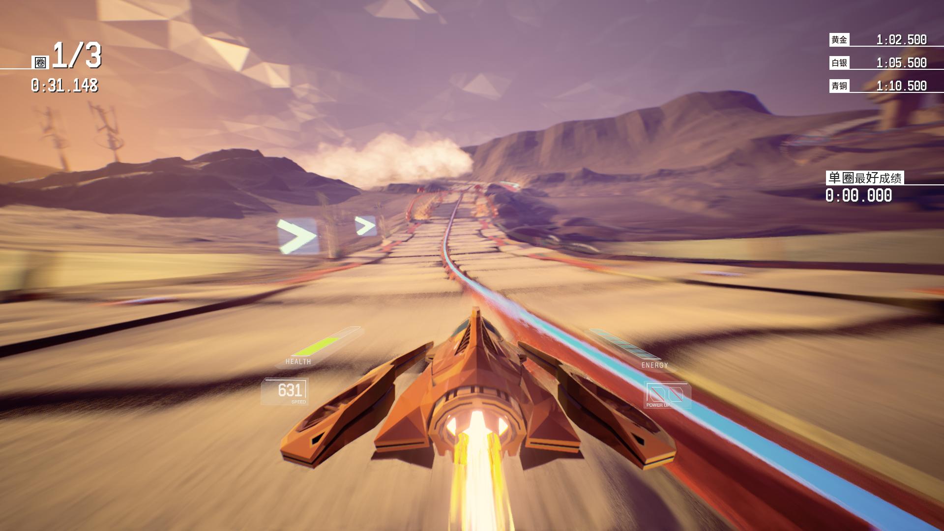 红视 免简体中文绿色版(3)